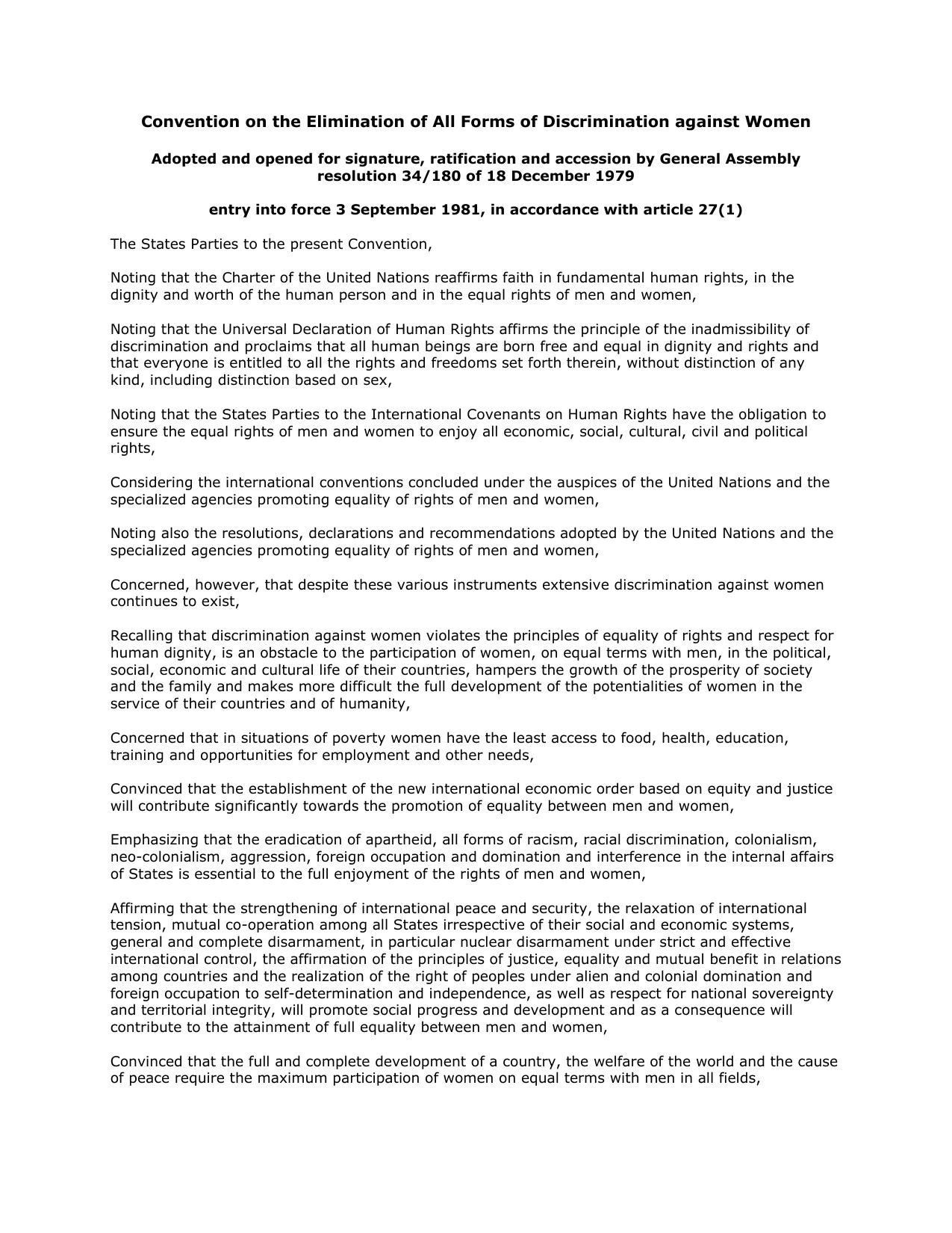 اتفاقية القضاء على التمييز ضد المرأة (سيداو)